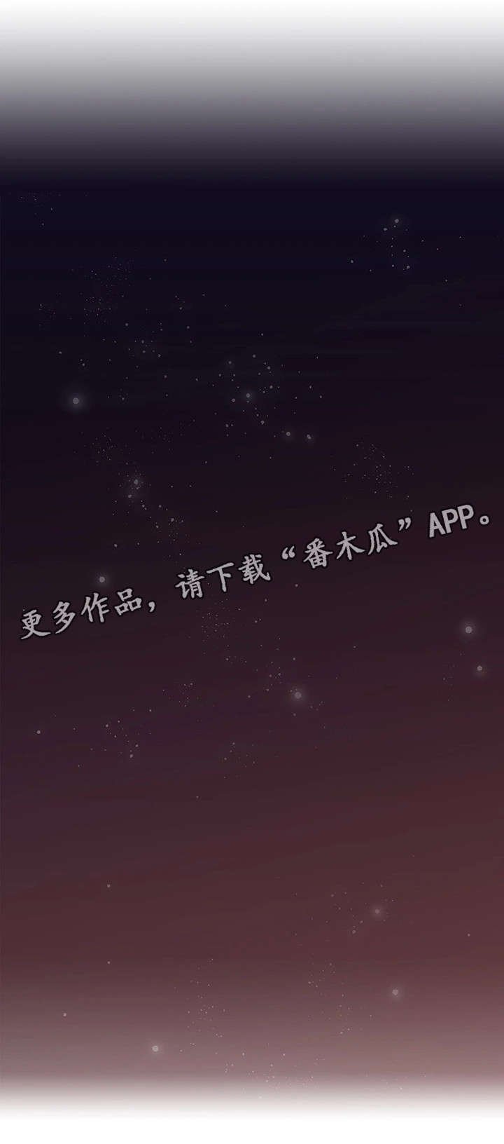 第23章：第一次