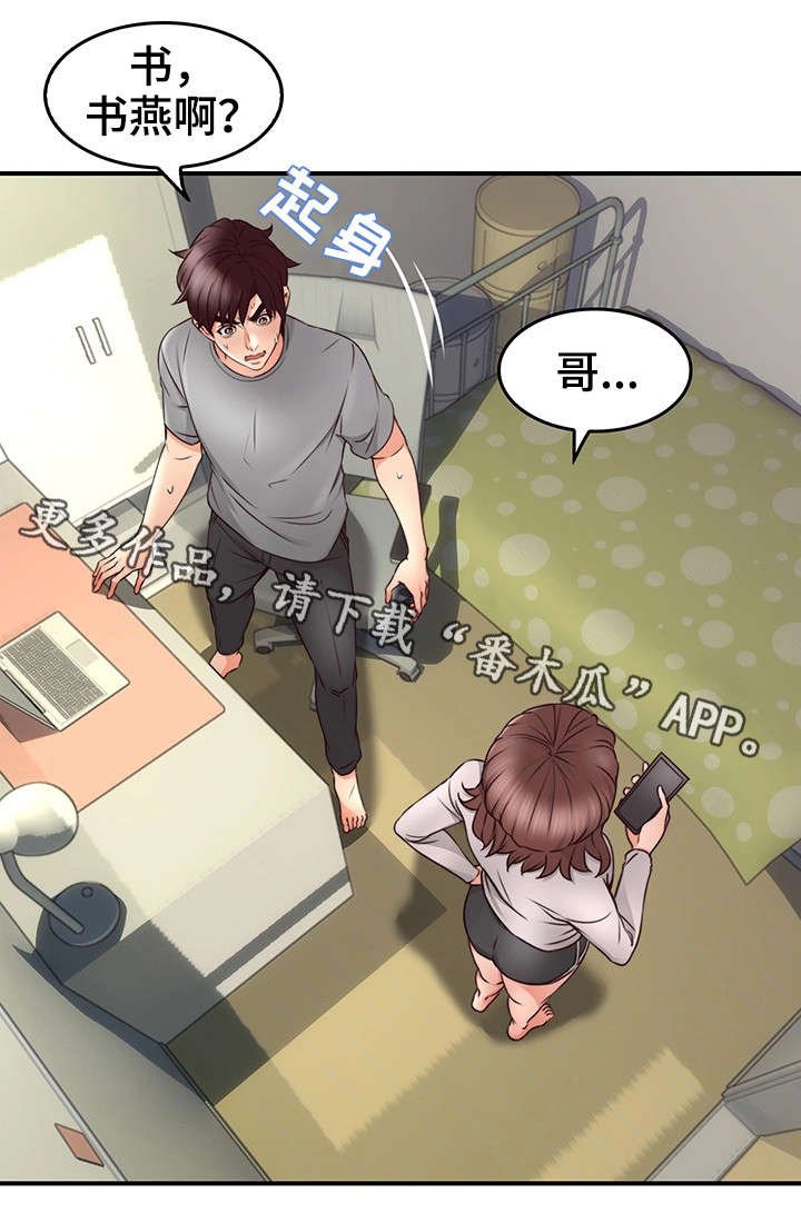 第24章：素材