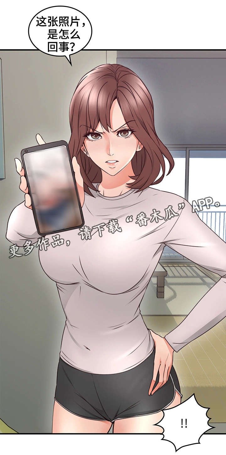 第24章：素材