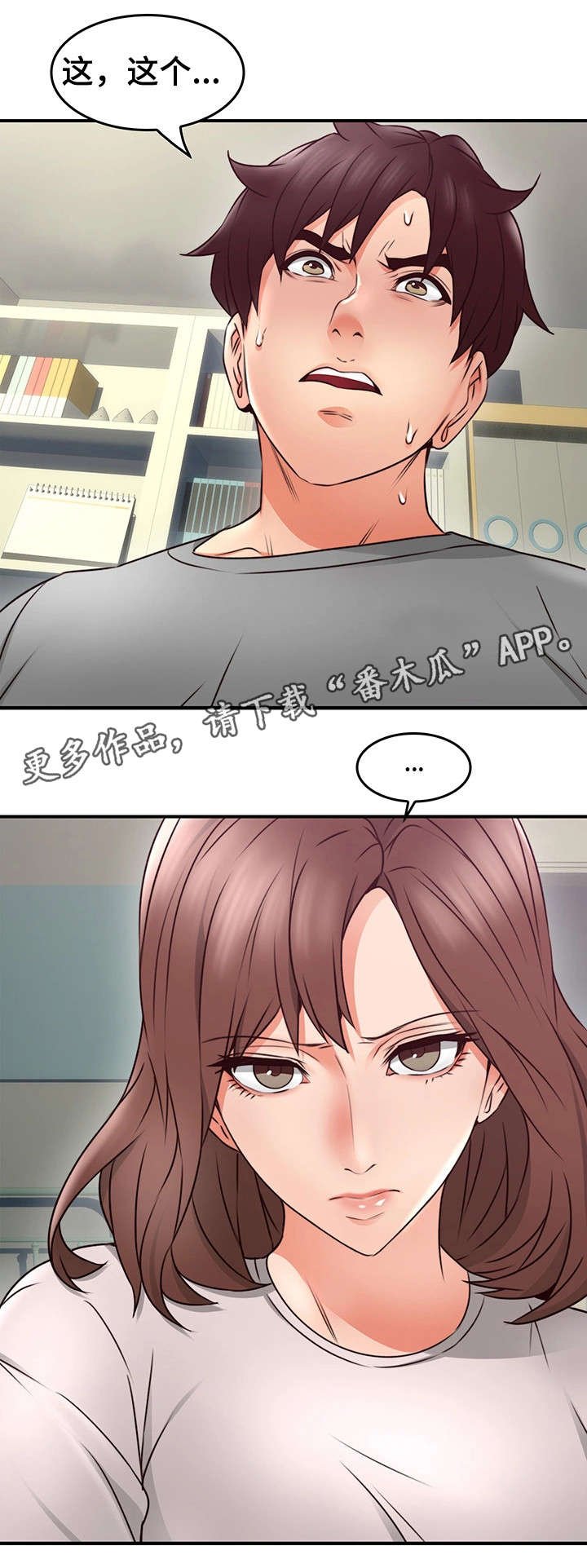 第24章：素材