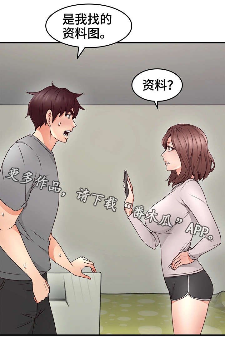 第24章：素材