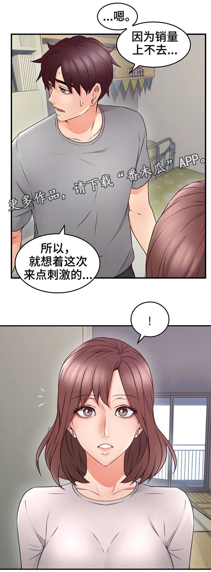 第24章：素材