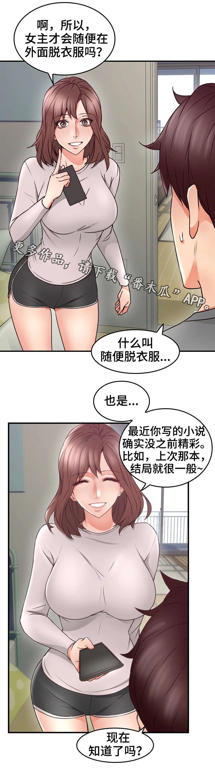第24章：素材
