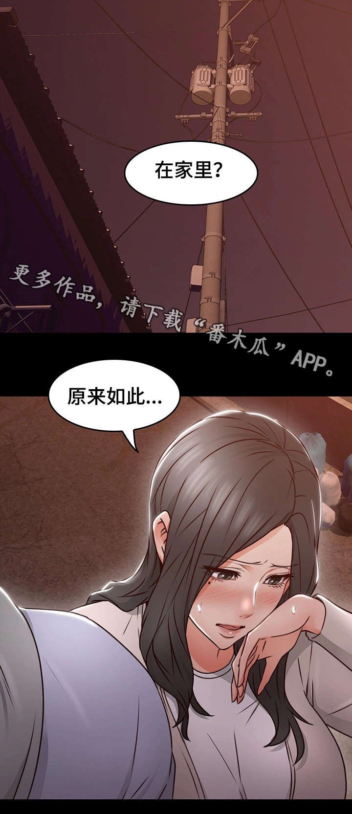 第24章：素材