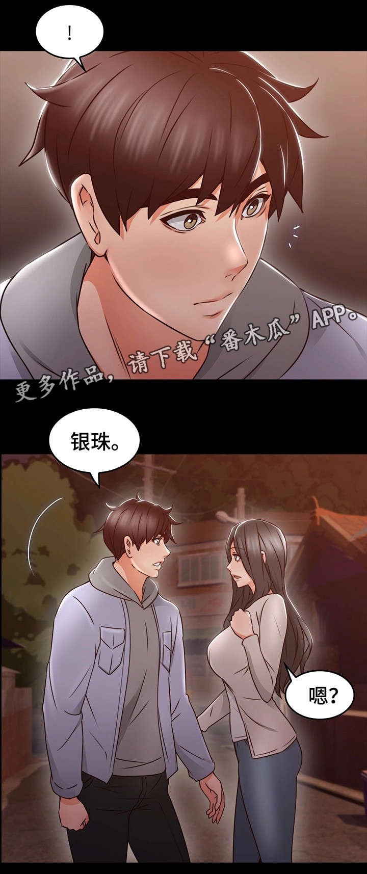 第24章：素材