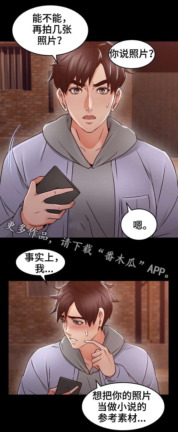 第24章：素材