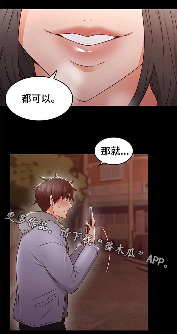 第24章：素材