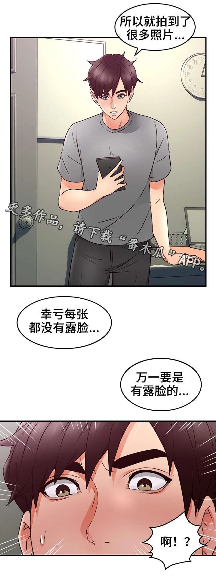 第24章：素材