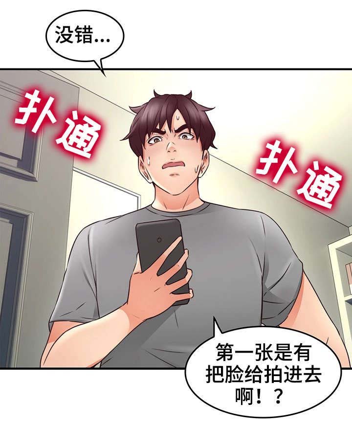 第24章：素材
