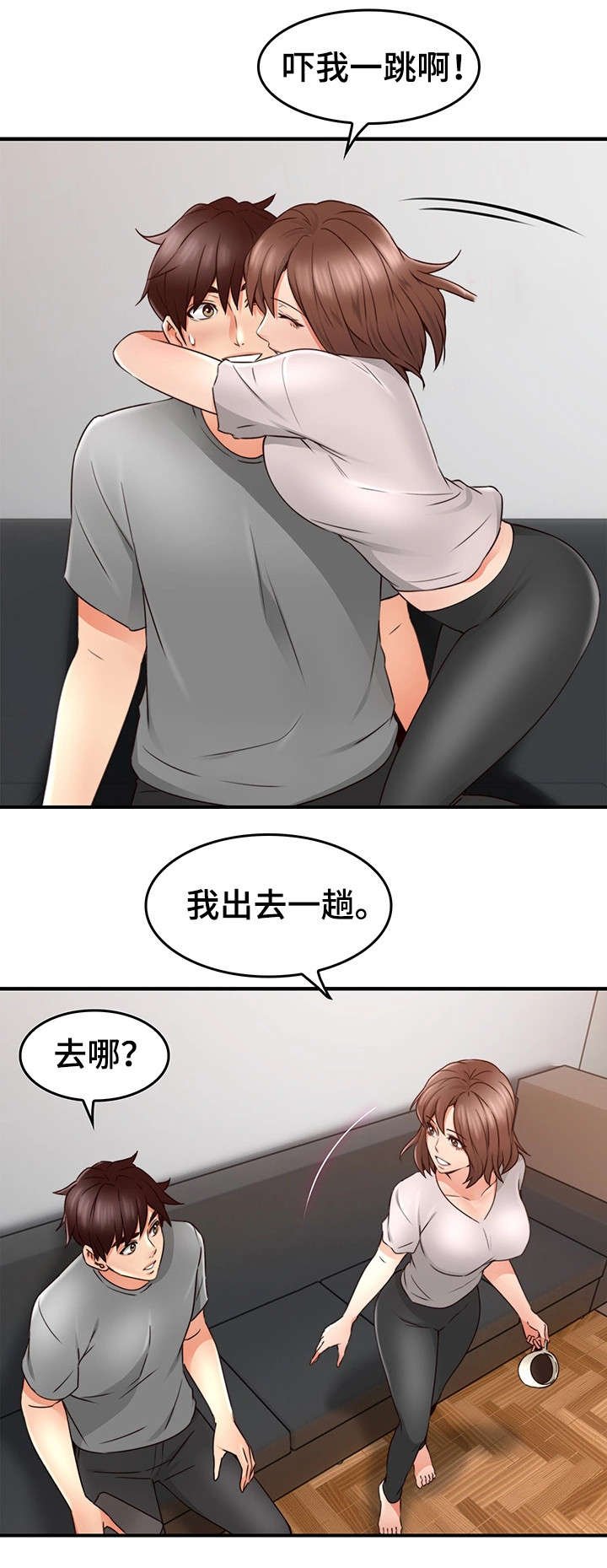 第25章：大火