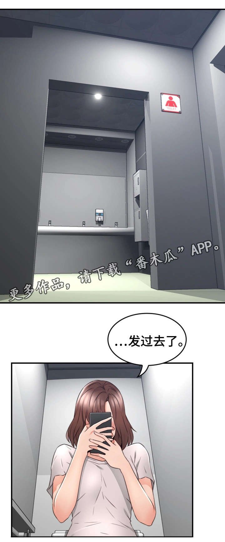 第26章：为了你