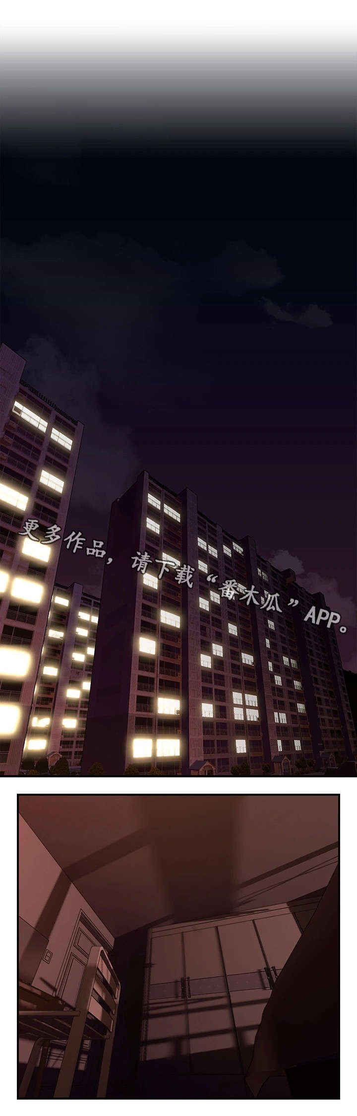 第27章：孤独