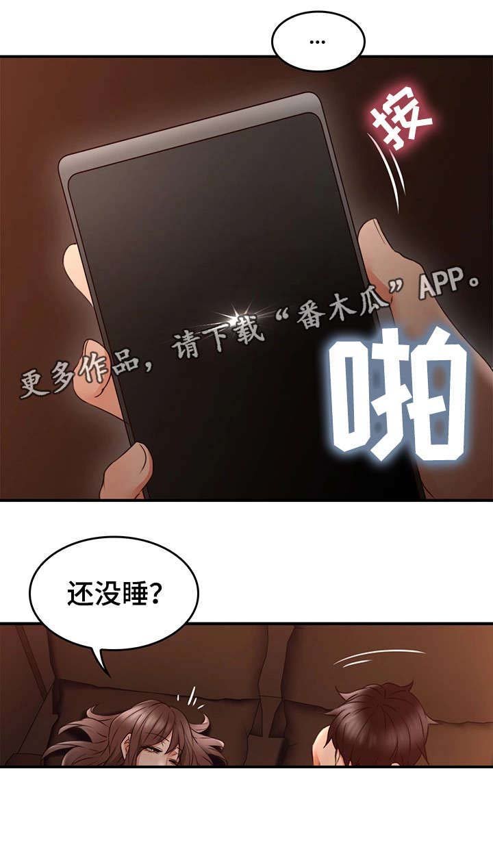 第27章：孤独