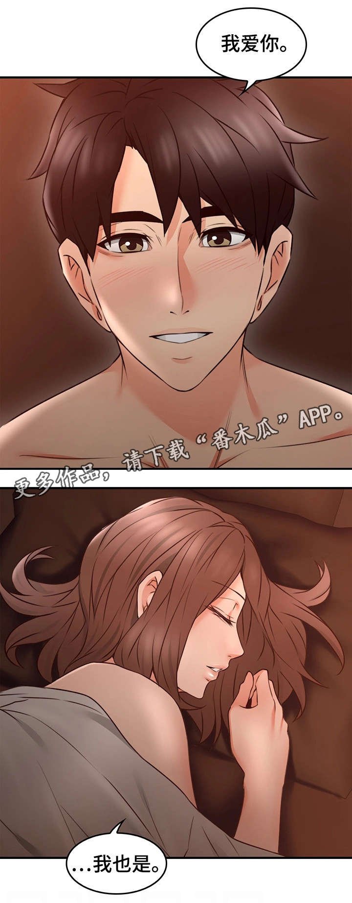 第27章：孤独