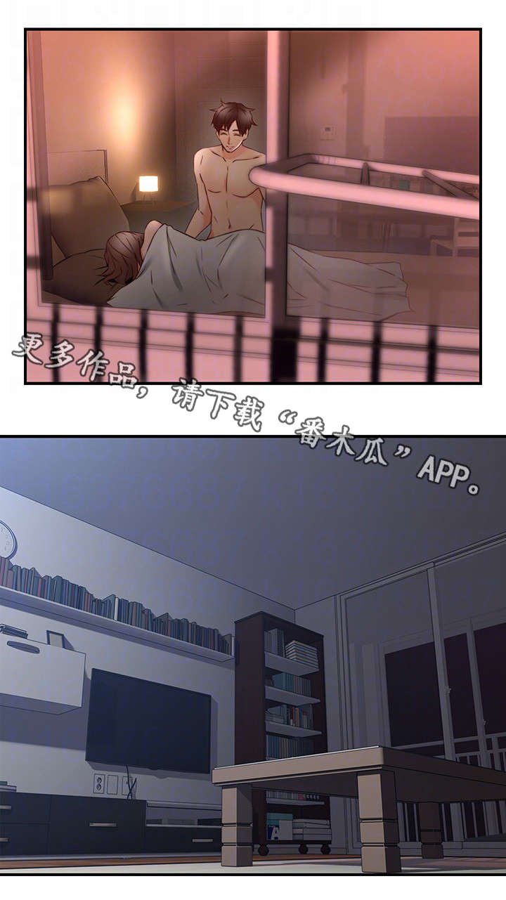 第27章：孤独