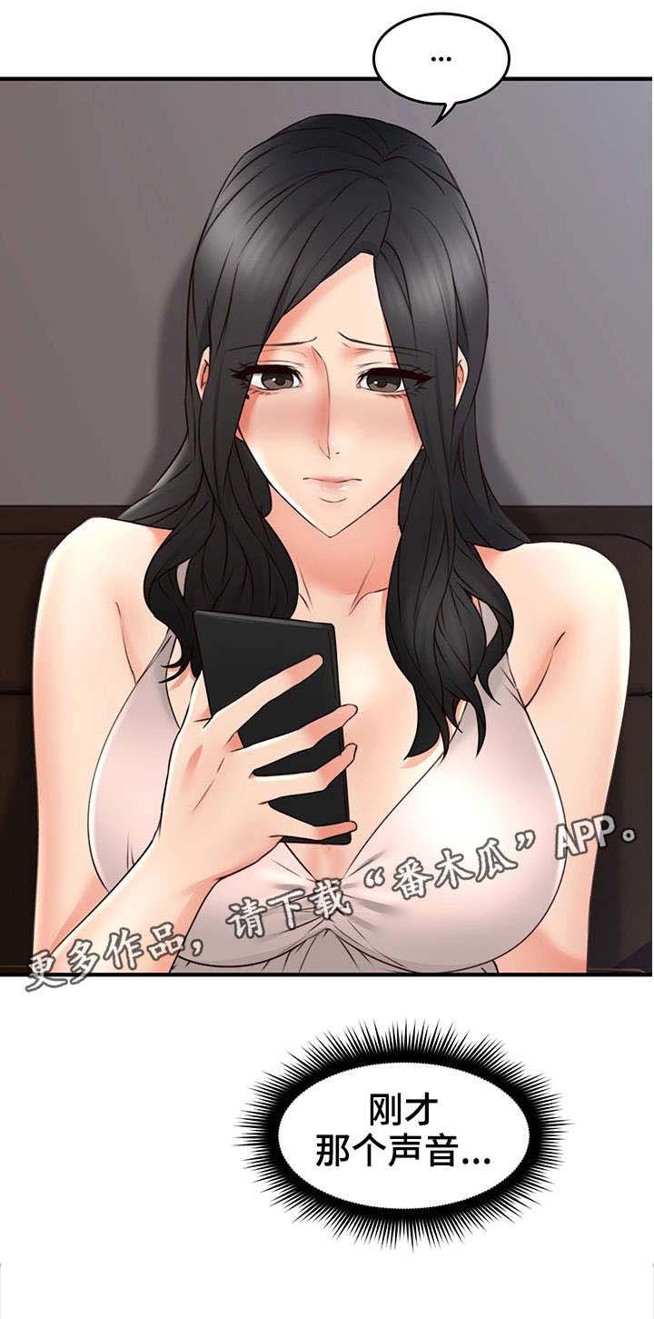 第27章：孤独