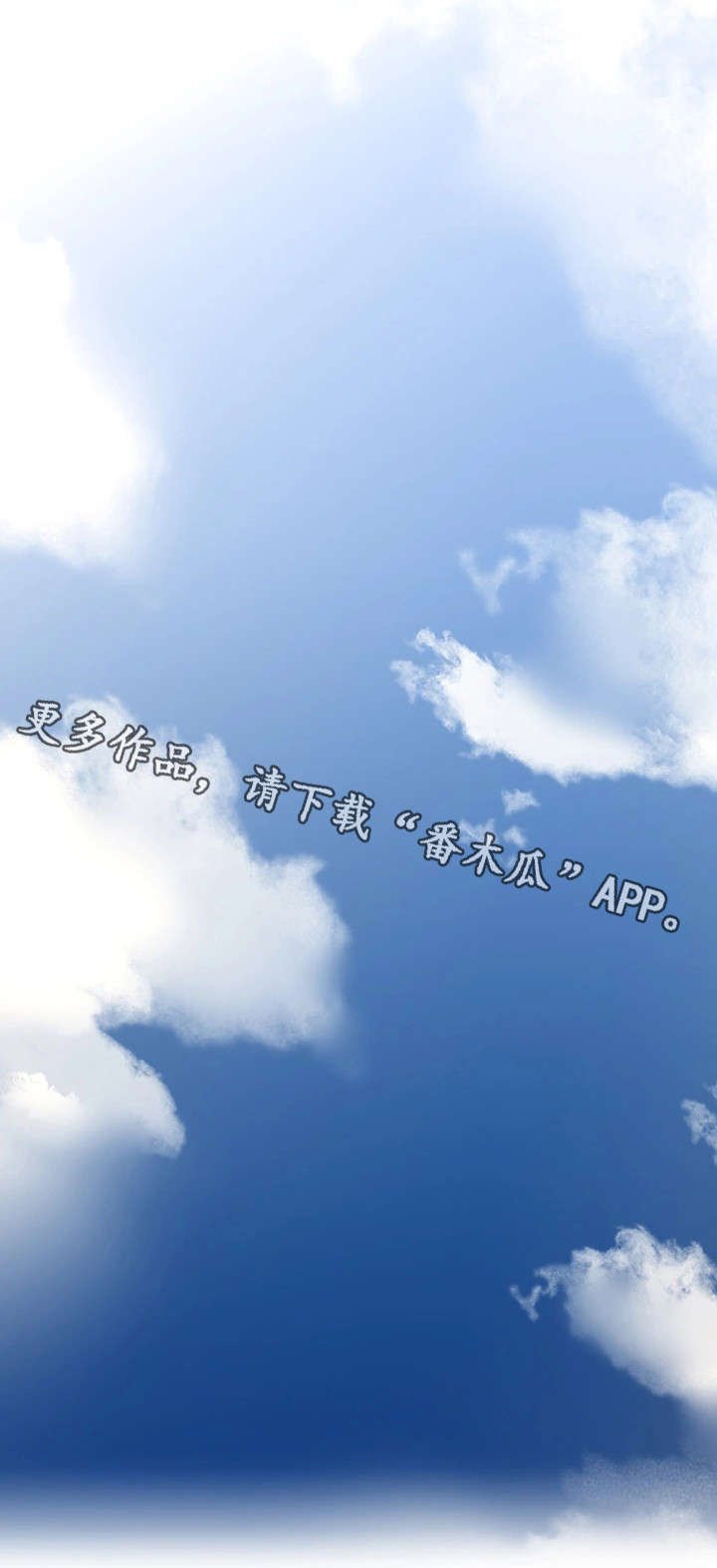 第27章：孤独