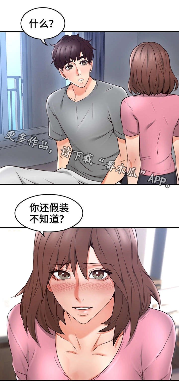 第27章：孤独