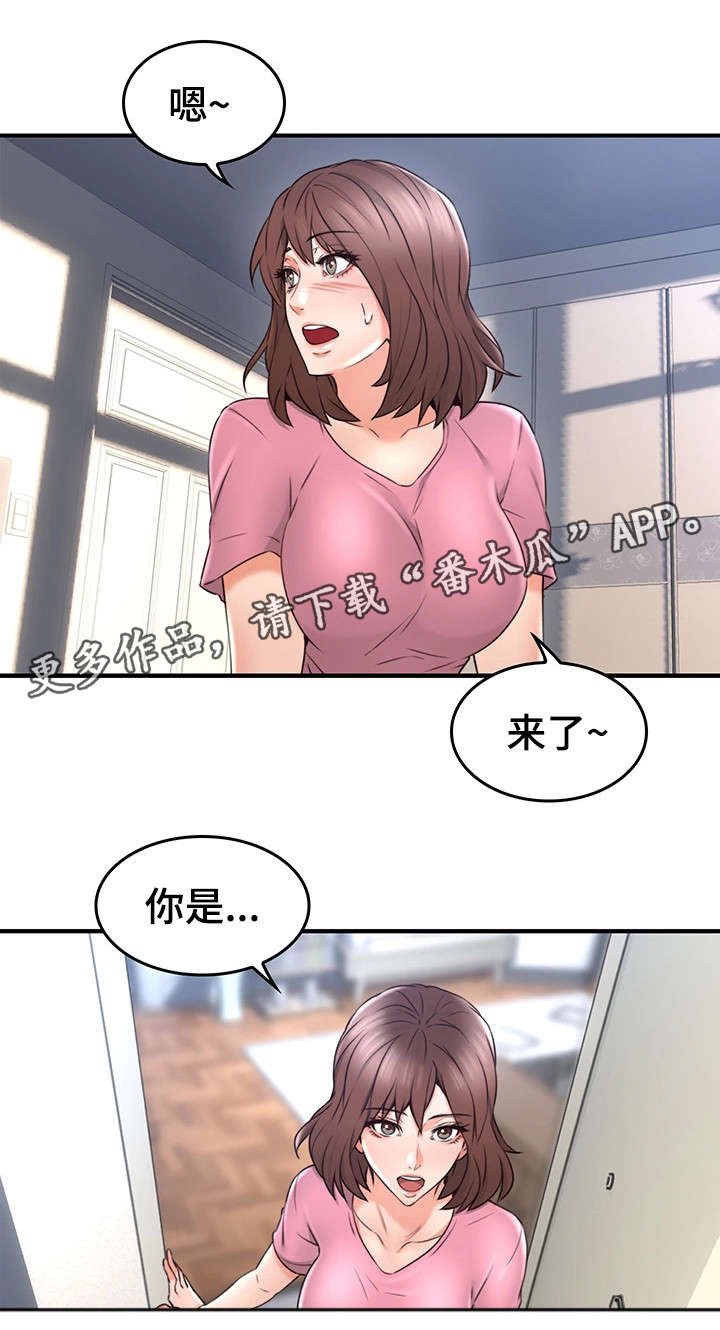 第27章：孤独