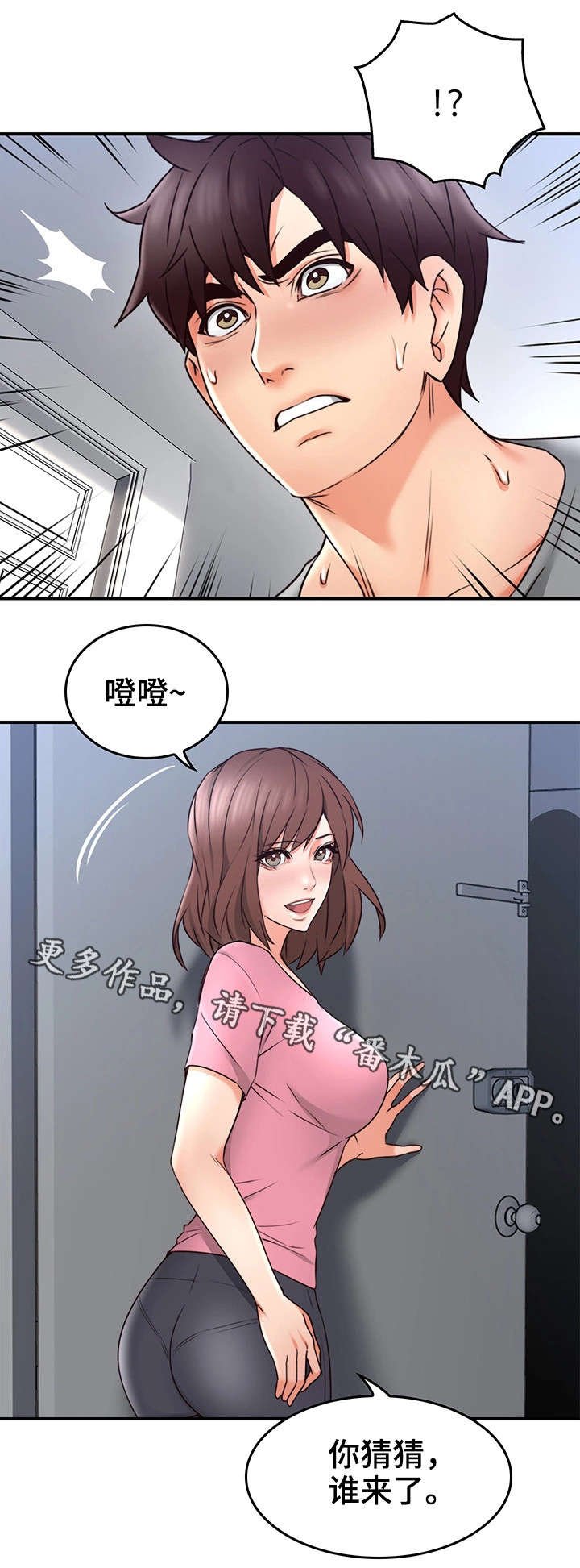 第27章：孤独