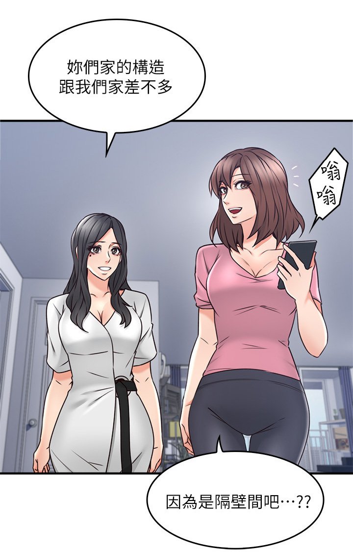 第28章：尴尬