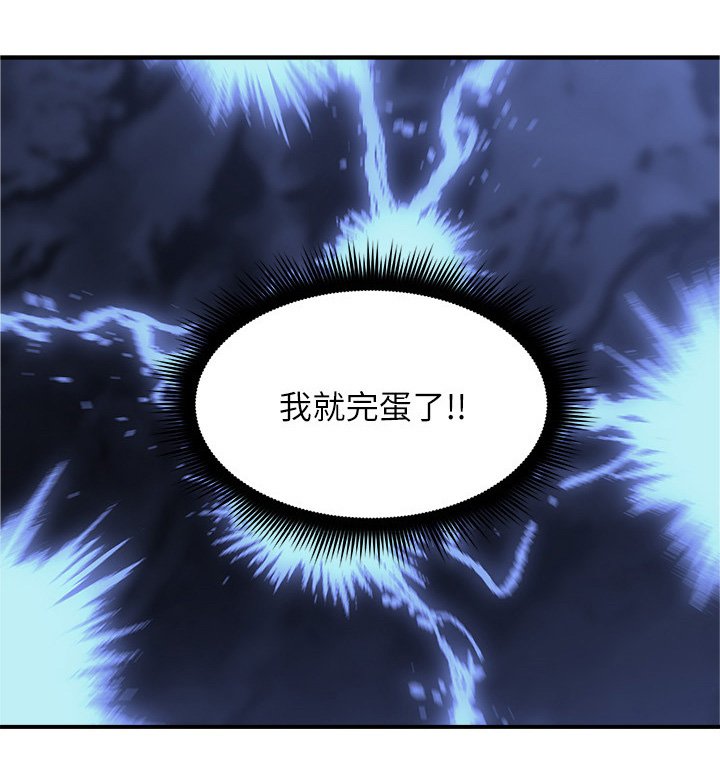第28章：尴尬