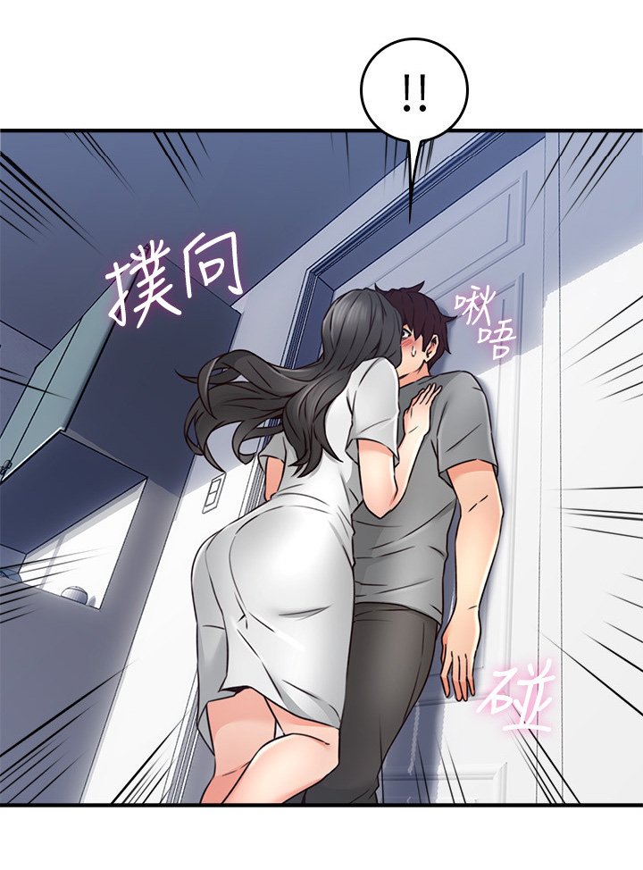 第29章：继续哄我吧