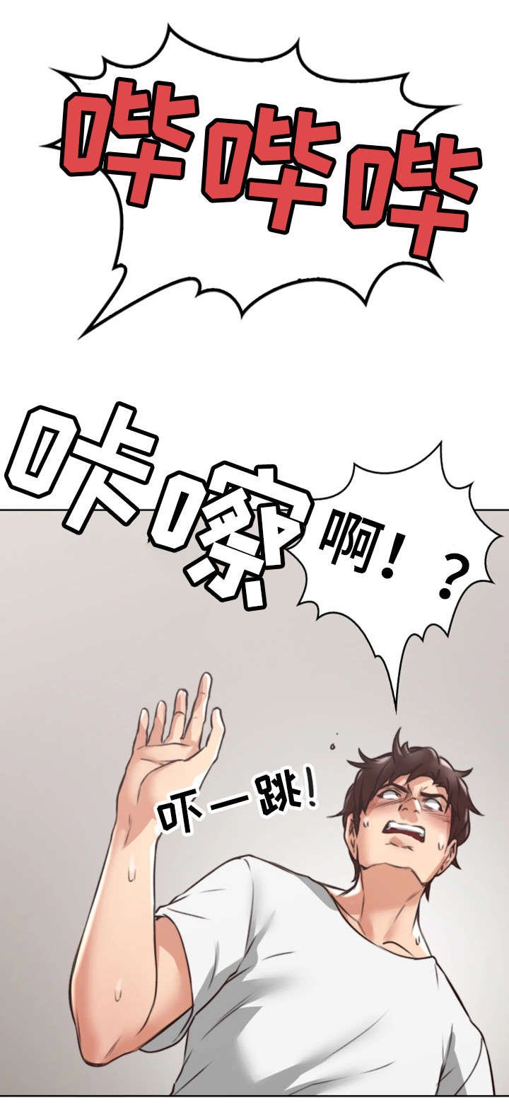 第3章：性感