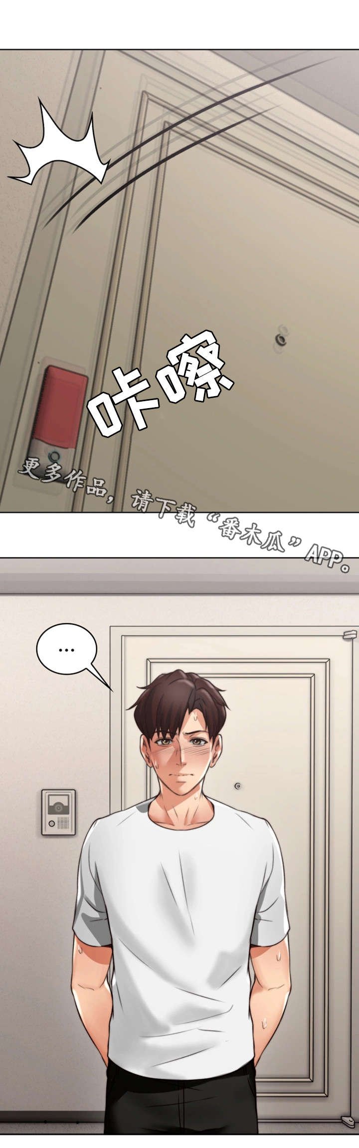 第3章：性感