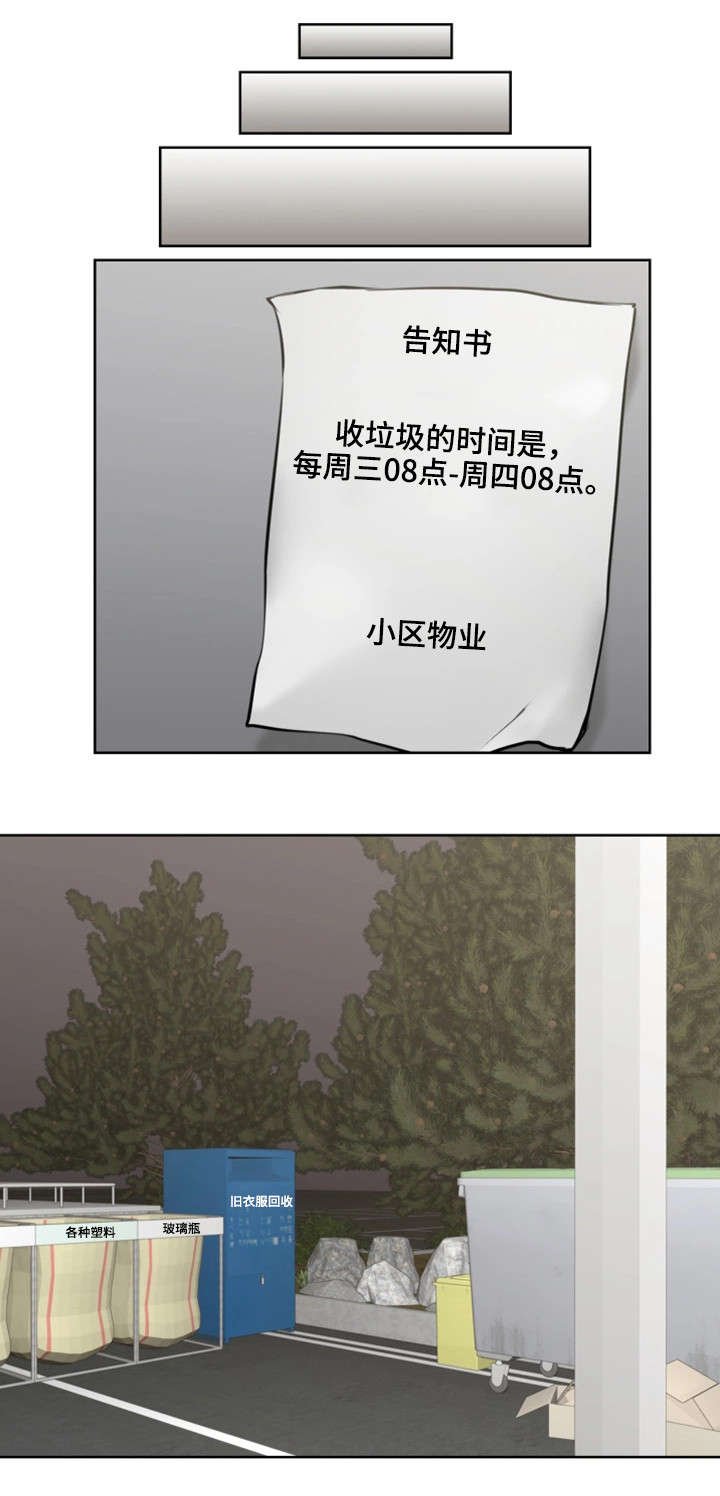 第3章：性感