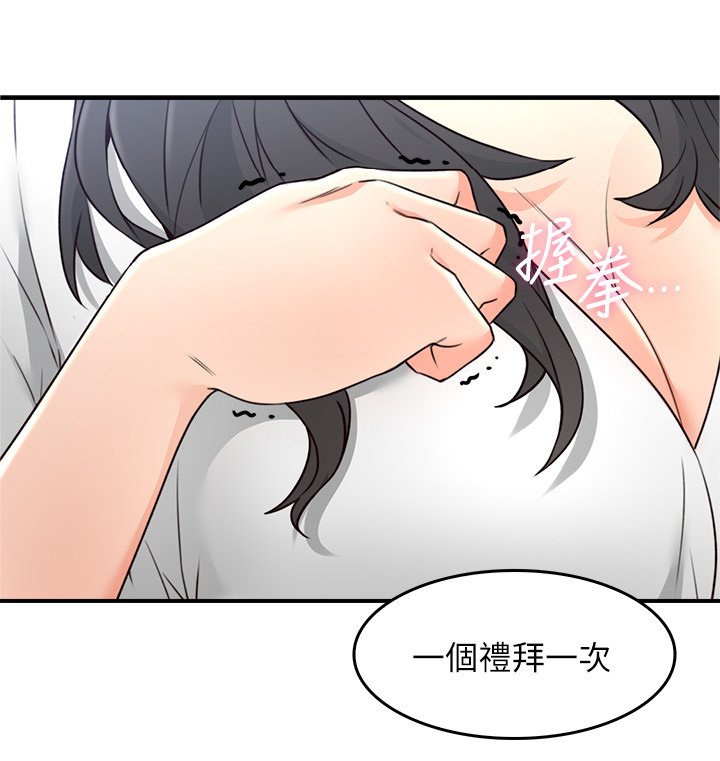 第30章：犹豫不决