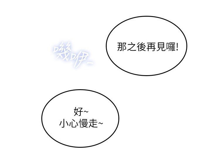 第30章：犹豫不决