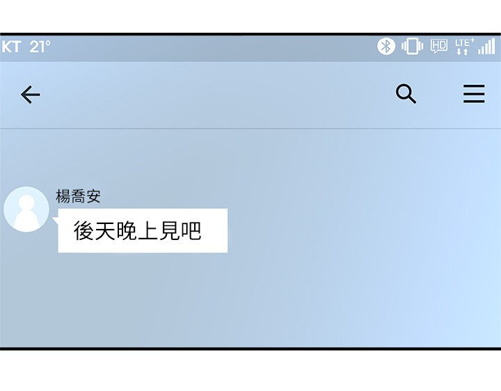 第30章：犹豫不决