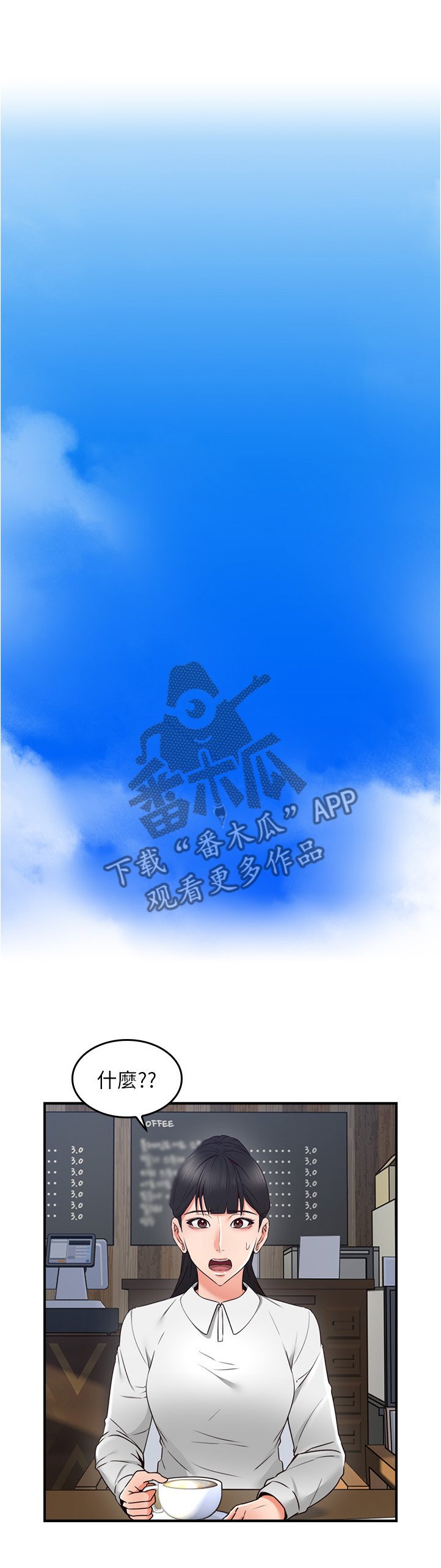 第31章：生活困境