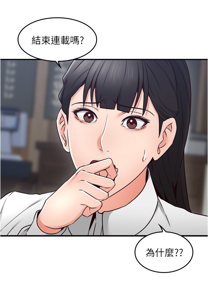 第31章：生活困境