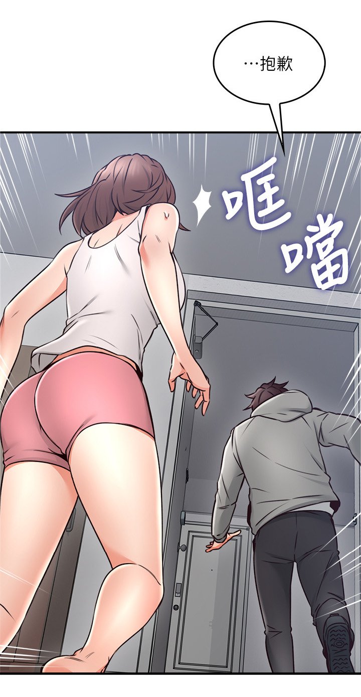 第31章：生活困境