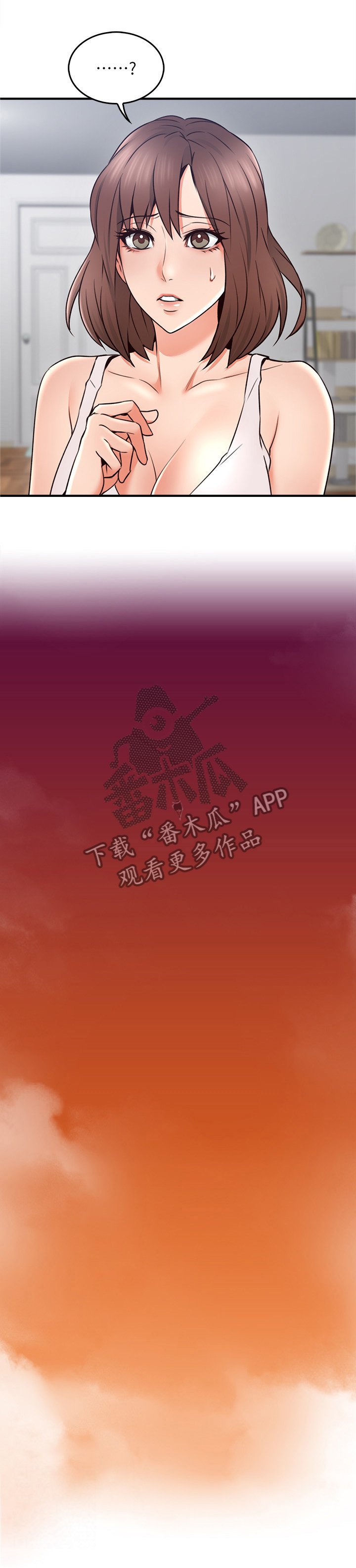 第31章：生活困境