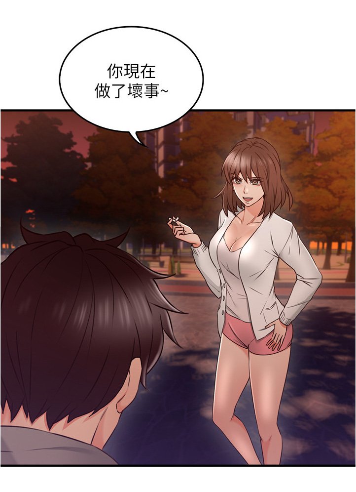 第32章：特殊安慰