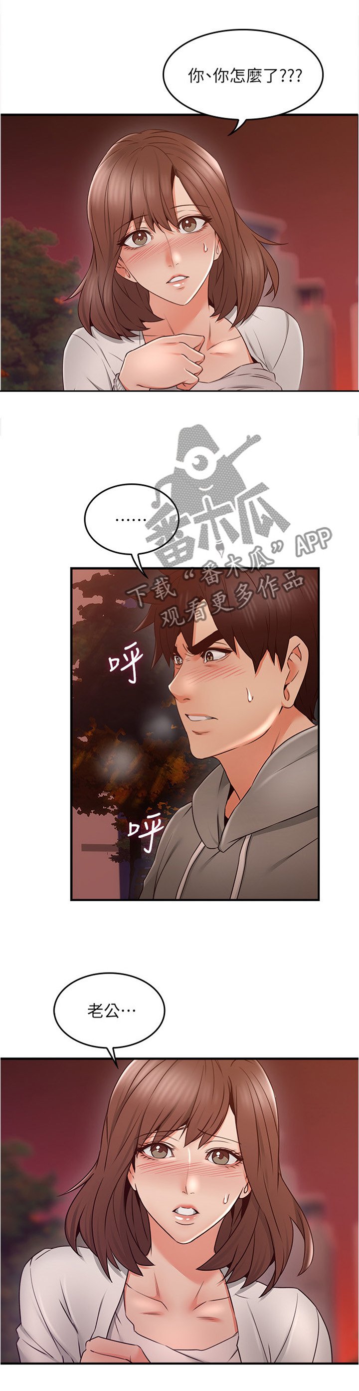 第33章：错认