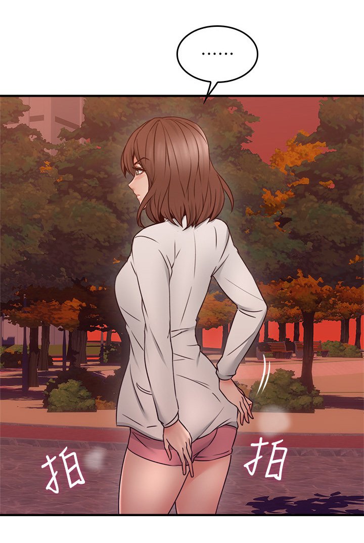 第33章：错认