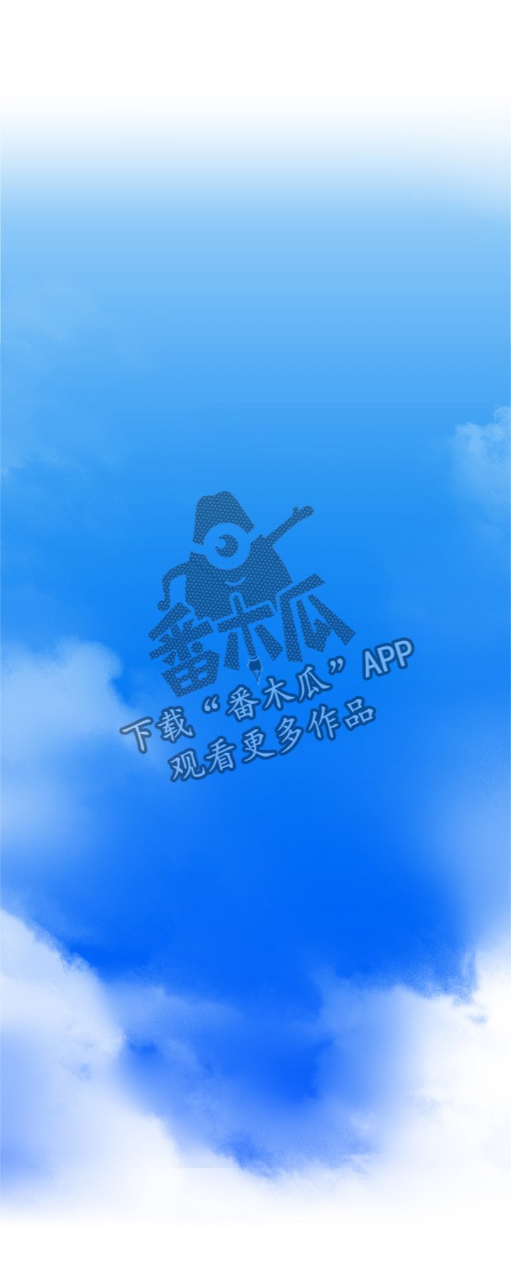 第33章：错认