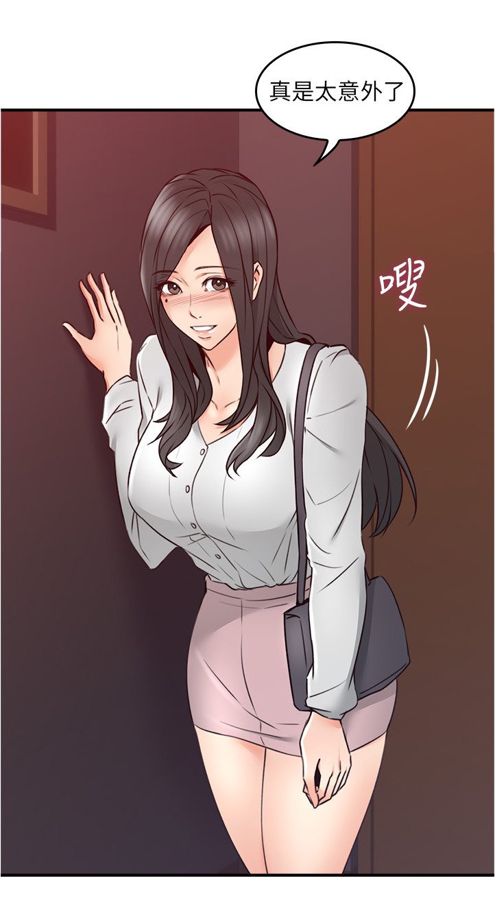 第34章：不在纠结