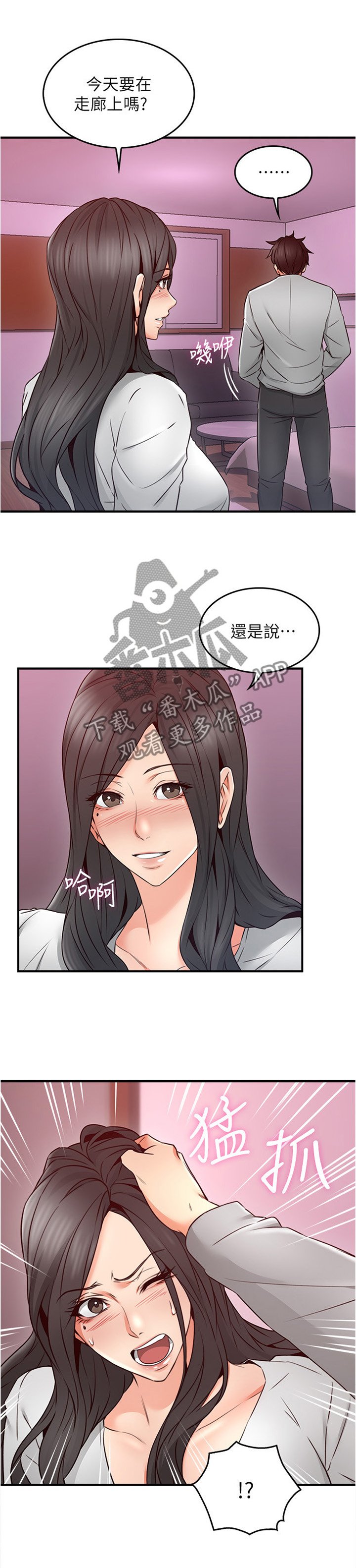 第34章：不在纠结