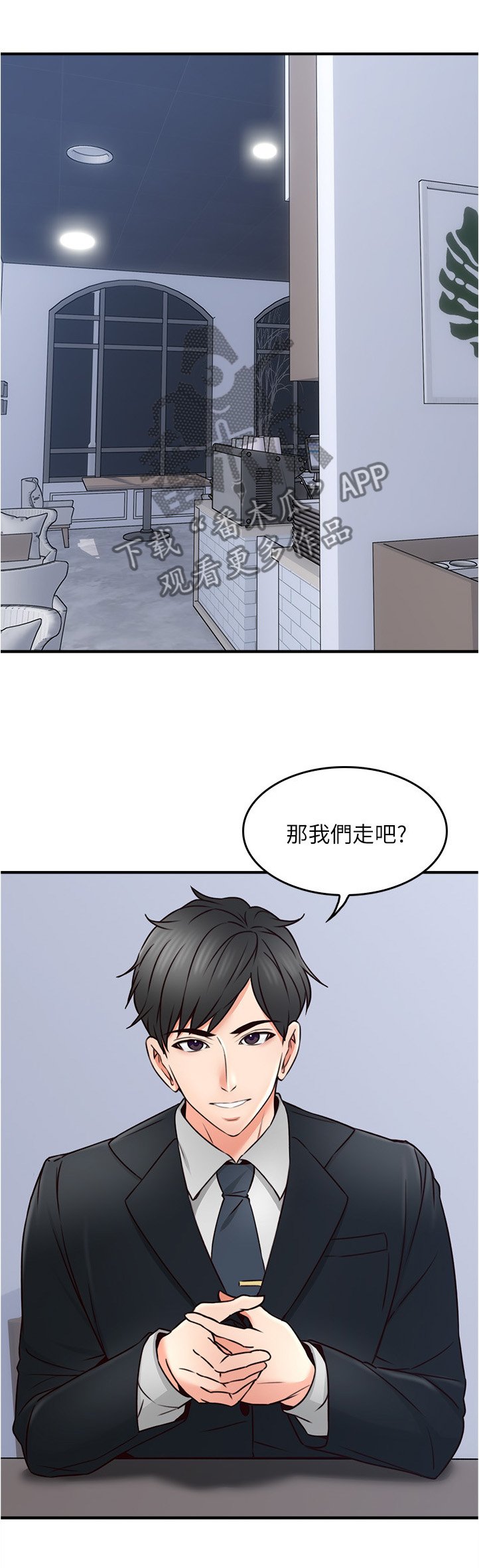 第34章：不在纠结