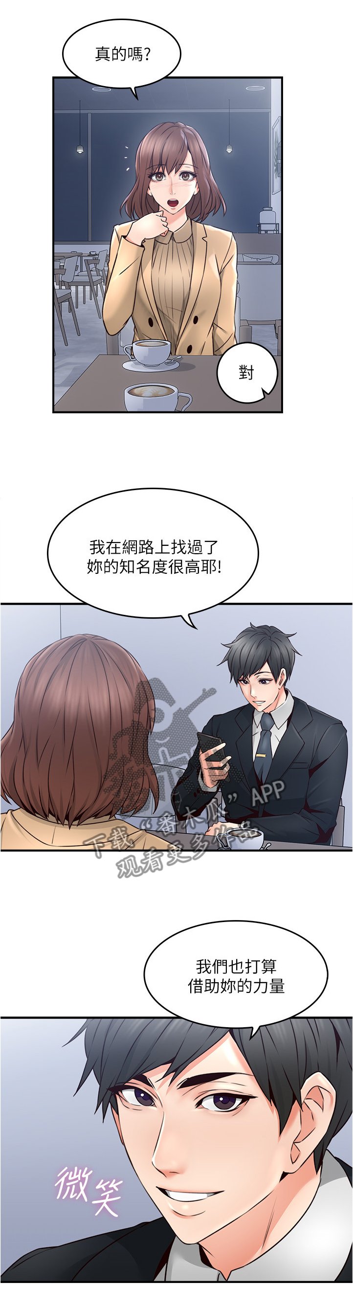 第34章：不在纠结