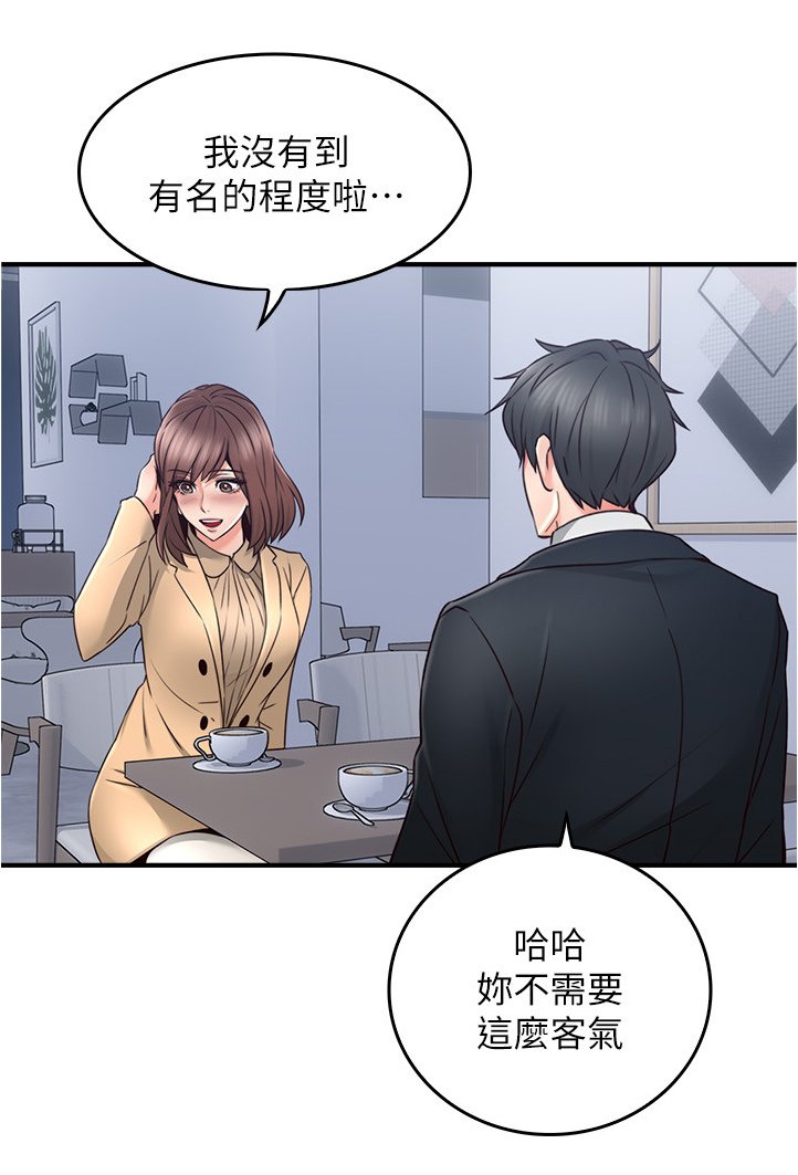 第34章：不在纠结