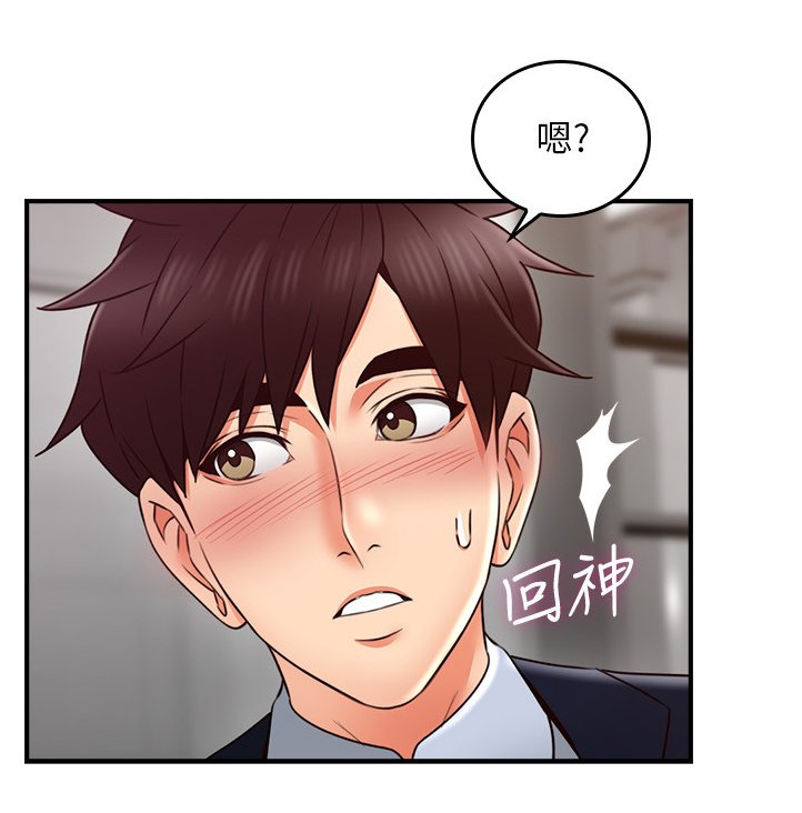 第36章：抓现行