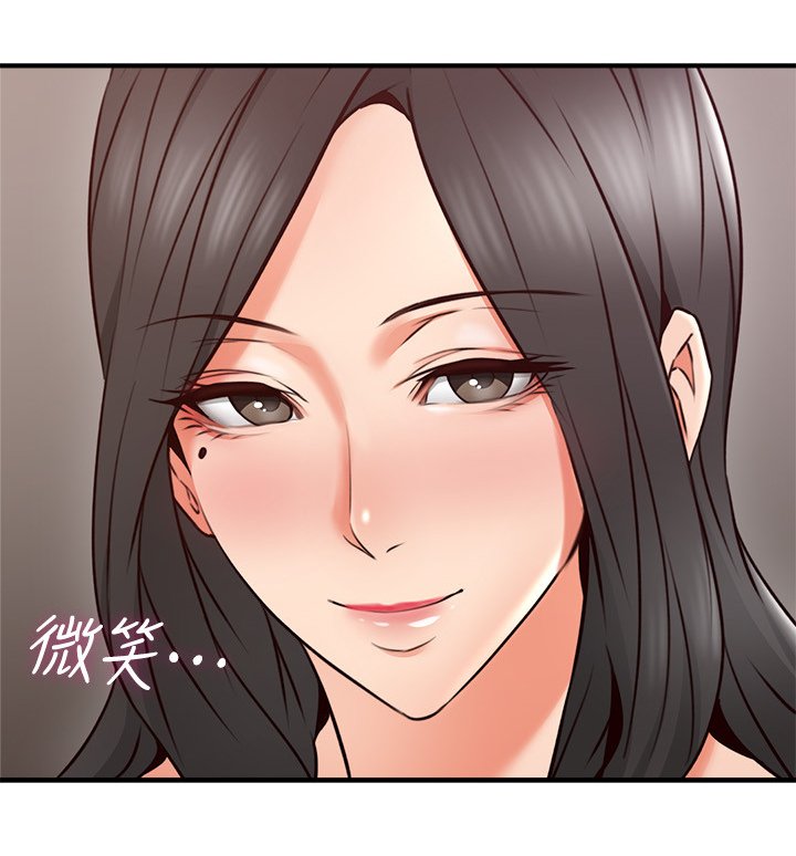 第36章：抓现行