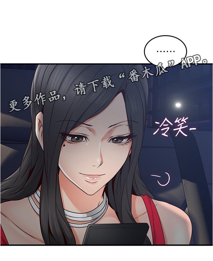 第38章：我的位置