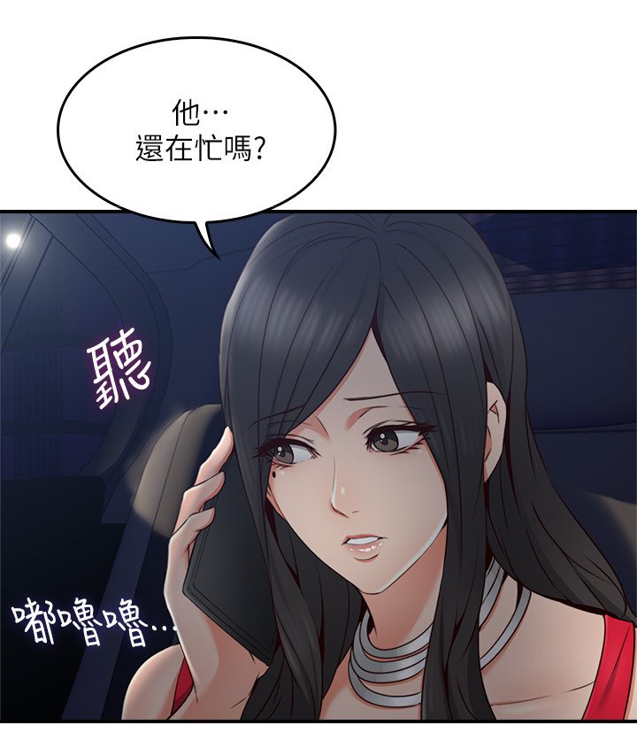 第38章：我的位置